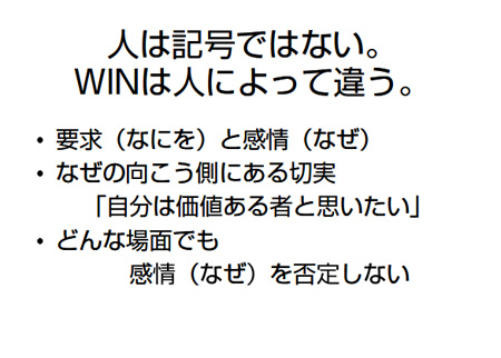 WIN-WINiEBEBj