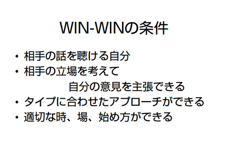 WIN-WINiEBEBj̏