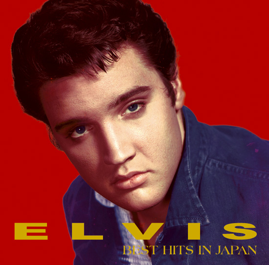 小倉智昭選曲監修エルヴィス〜ベスト・ヒッツ・イン・ジャパン