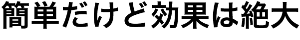 ���C�t�X�L���@���ʂ͐��