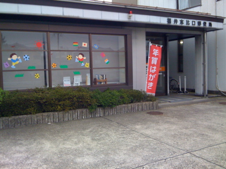 http://www.genkipolitan.com/img_kokoro/IMG_0431.jpg