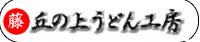 �u�̏イ�ǂ�H�[