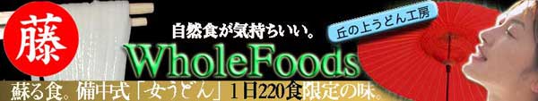 �������������ǂ�@���悵�悵
