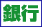 ��s�U���ŃQ���L�|���^���E�P�A�E�����o�[�Y