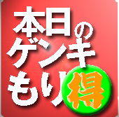 barenntainn 