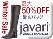 javari50��OFF�Z�[��