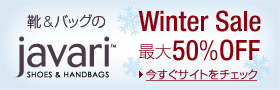 50��OFF�C�ƃo�b�O�̃V��