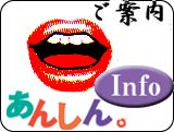 �n�[�u�e�B�[�̂��͂��Ȃ����X�̂��ē�