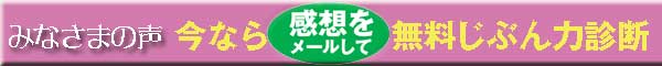 �݂Ȃ��܂̐��@���Ȃ犴�z�����[�����Ė������Ԃ�͐f�f