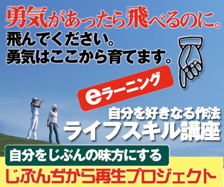 http://www.genkipolitan.com/top_img/kooza/guide_12s.jpg