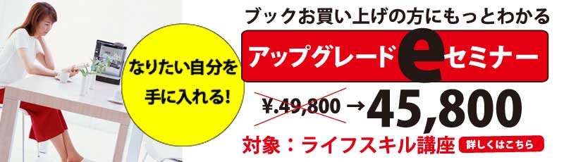 �A�b�v�O���[�h�E�Z�~�i�[